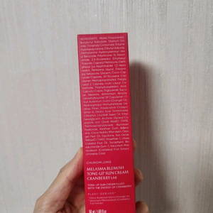 청미정 톤업 선크림 미개봉 이미지