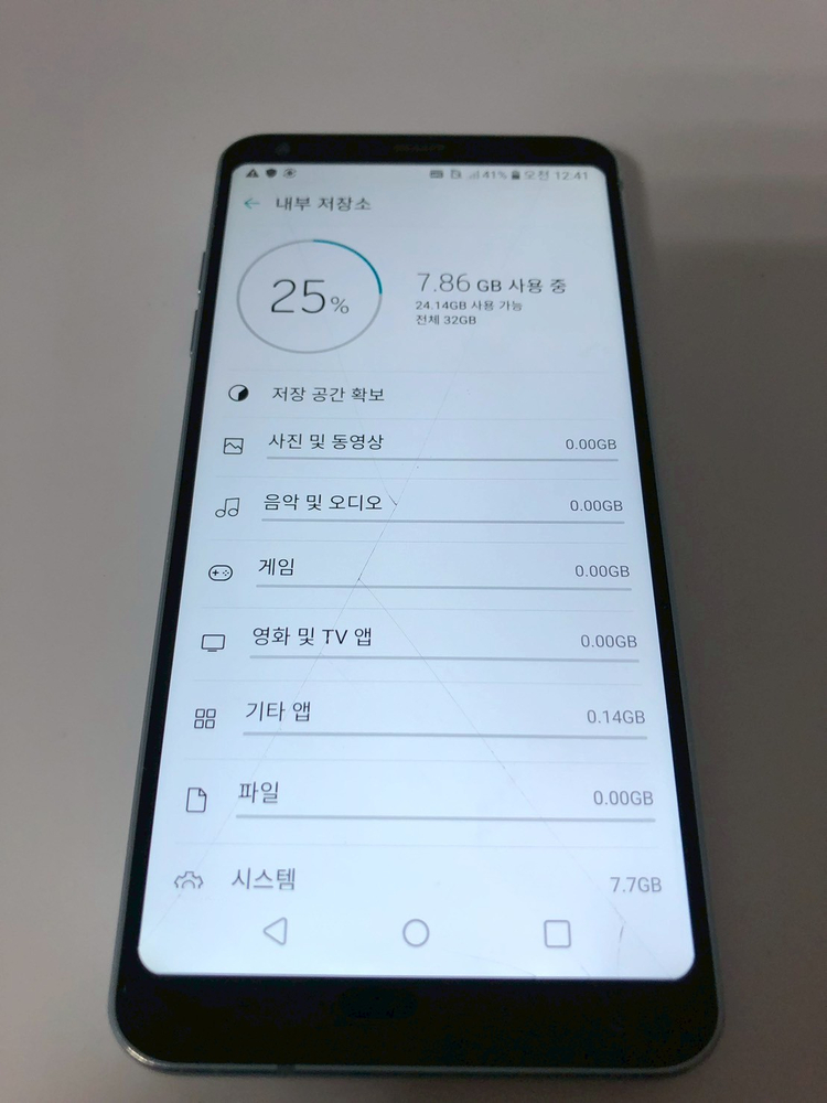 LG G6 블루 기기 판매(08031) 이미지