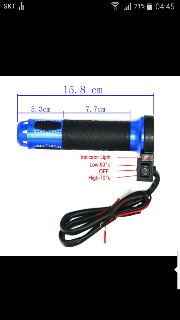 열선 그립 12v 오토바이 스쿠터 핸들 바 HOT 이미지