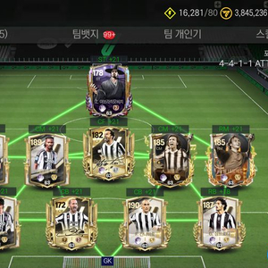 Fc 모바일 300조 이미지