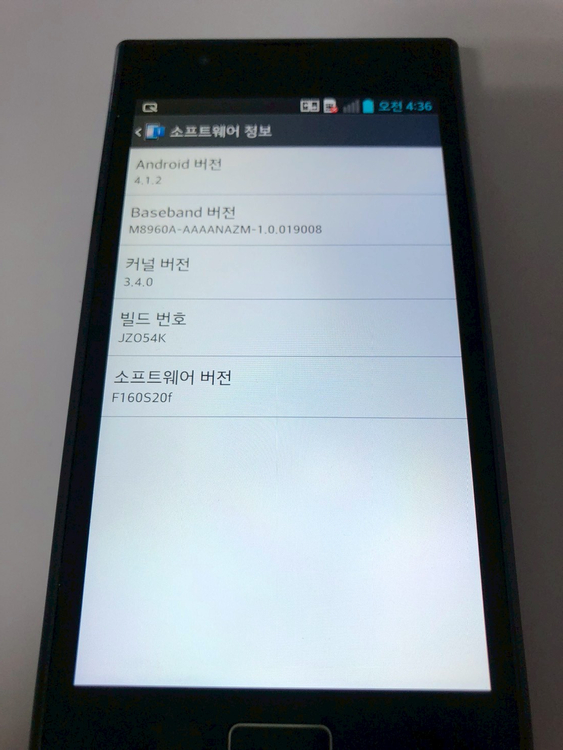 LG 옵티머스 LTE 2 블랙 기기 판매(48090) 이미지