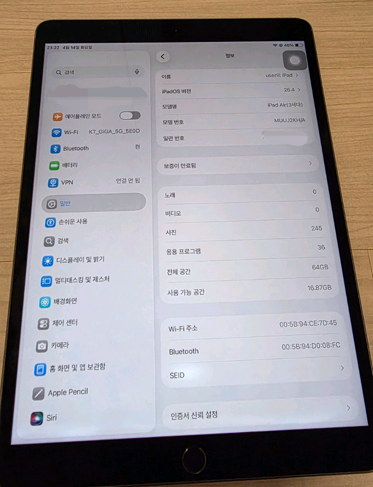 아이패드 에어 3세대 64GB WiFi(2019) 이미지