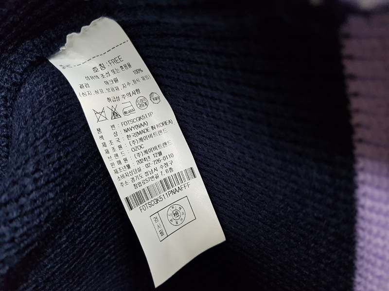 OZOC 오조크 니트 가디건 FREE사이즈 (55-66) 이미지