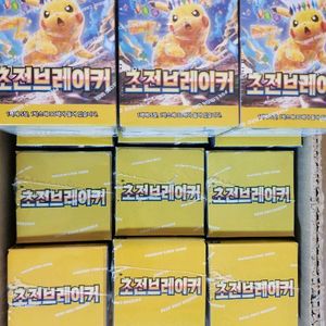 포켓몬카드 초전브레이커 1카톤 30박스판매합니다 이미지