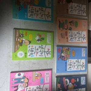 생각이 크는 인문학 8,9,13,16,20,21,22 7권 일괄 21번 1권은 펜밑줄 있습니다(64~85p) 이미지