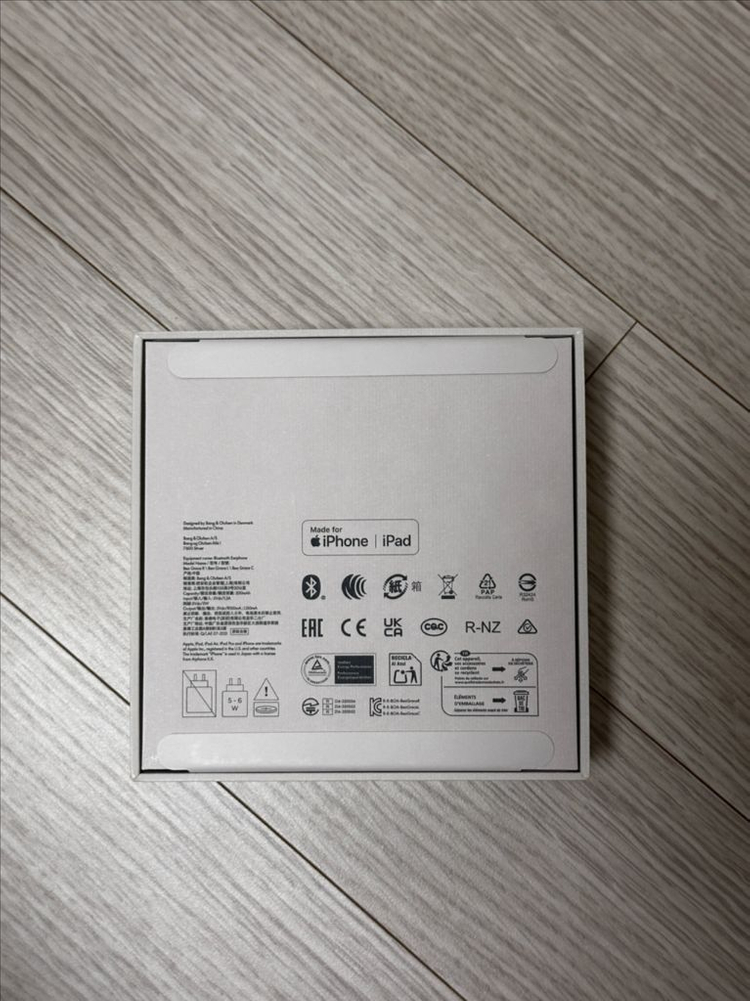 뱅앤올룹슨 베오그레이스 실버(가격수정) 이미지