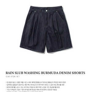 트릴리온 데님 버뮤다 팬츠 이미지