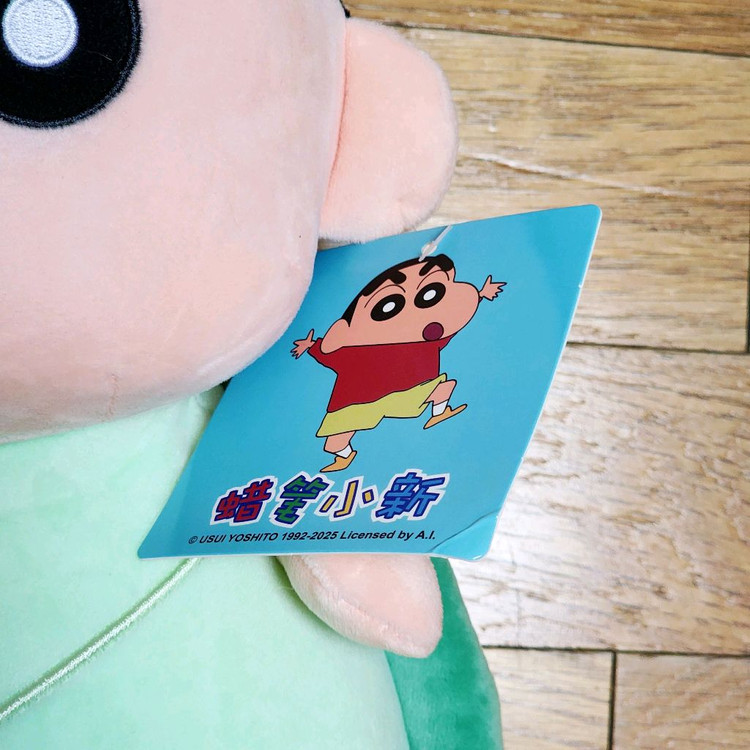 새상품)30cm 짱구 거북이옷 인형_귀여운 소품_중형 인테리어 빅 누이_크레인 프라이즈 상품 이미지