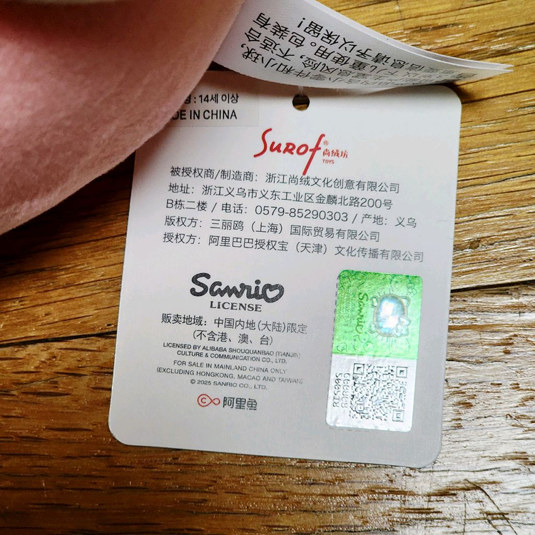 새상품)22cm 헬로키티 카메라 인형_귀여운 소품_중형 인테리어 빅 누이_산리오 키티 크레인 프라이즈 상품 굿즈 이미지