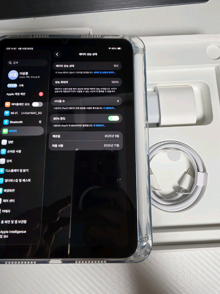 아이패드미니7 128GB WIFI 블루색상 이미지