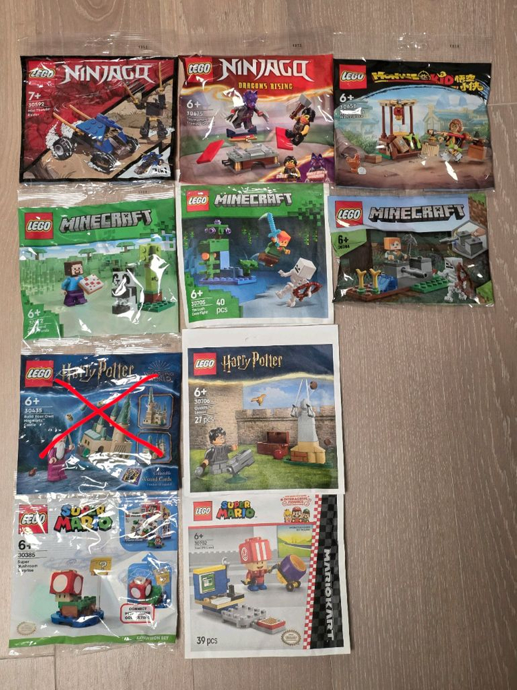 레고 폴리백 해리포터, 테크닉, 스타워즈, 마블 등 이미지