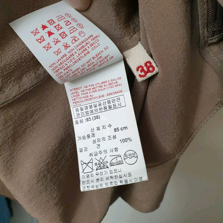 명품 MARNI 마르니 컷아웃 배색 셔링소매 실크 블라우스 이미지