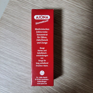 독일 아조나치약 25ml 4개 이미지