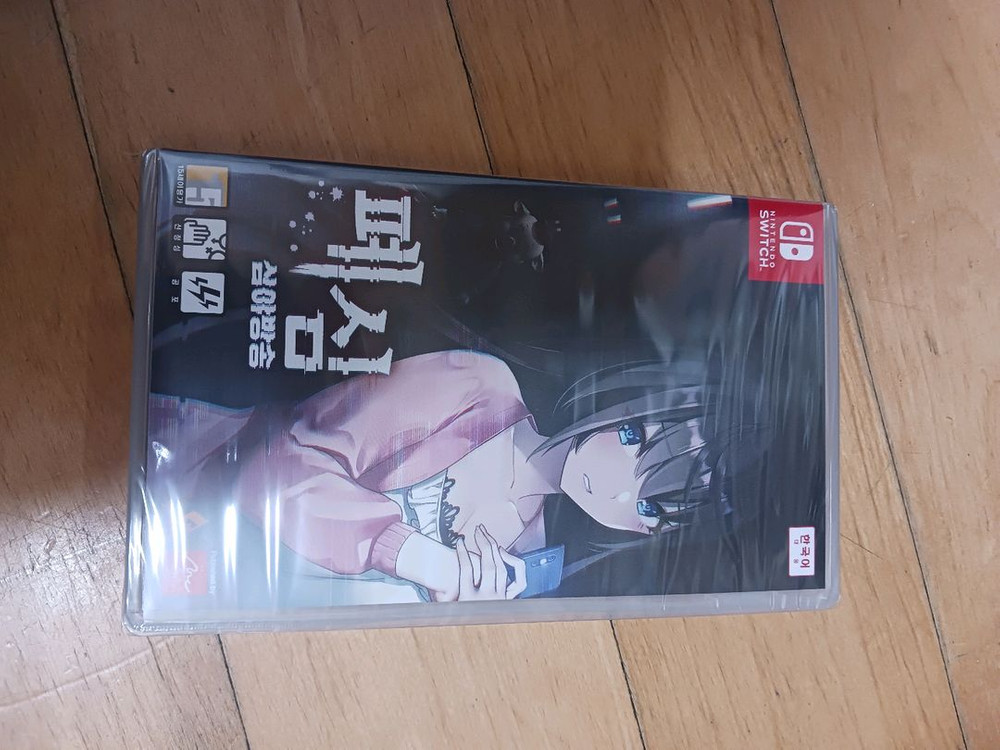 닌텐도 스위치 미개봉 타이틀 다수 판매합니다 이미지