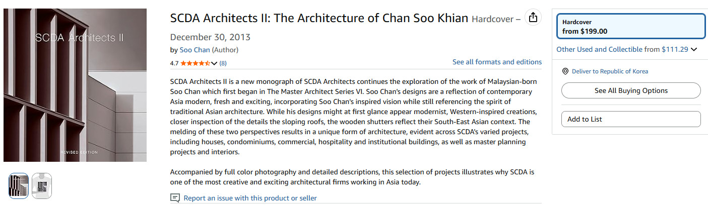 건축 디자인 전문서적 - SCDA Architects II (Revised Edition) 이미지
