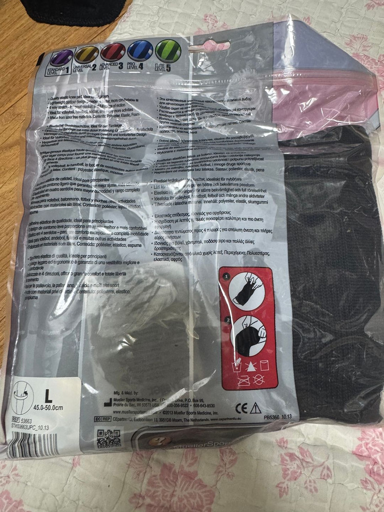 뮬러 레슬링 무릎보호대 이미지