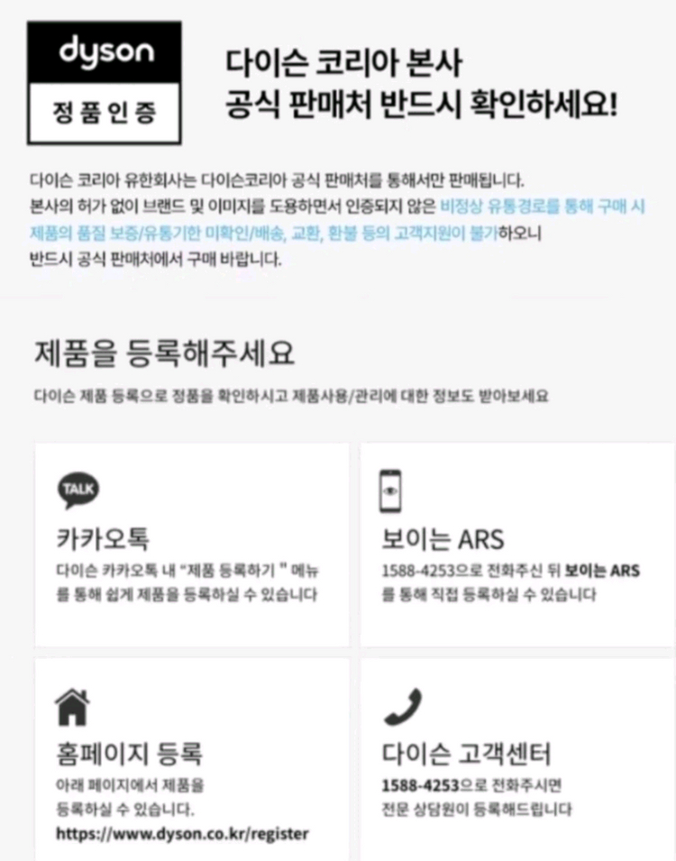 다이슨 에어랩 드라이기 보관파우치 트리블백 새상품 이미지
