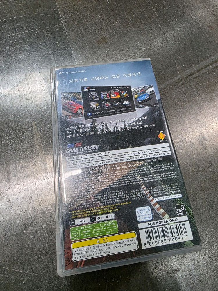 psp 그란투리스모 이미지