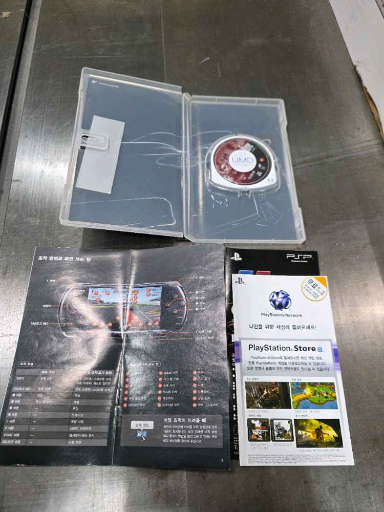 psp 그란투리스모 이미지