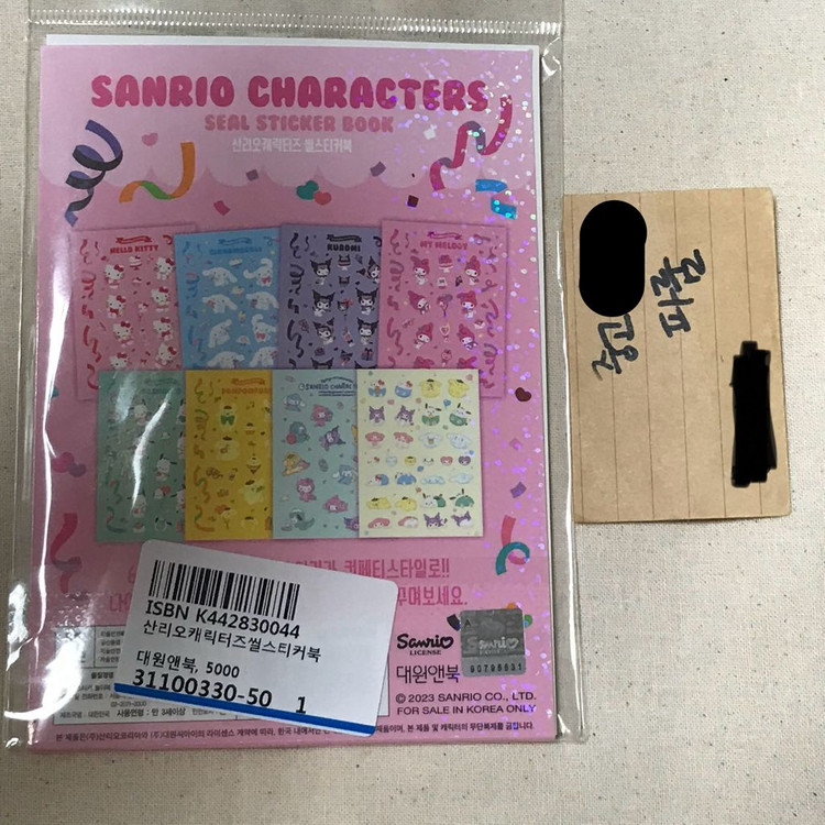 산리오 캐릭터즈 씰 스티커북 컨페티 홀로그램 키티 마멜 쿠로미 시나모롤 이미지