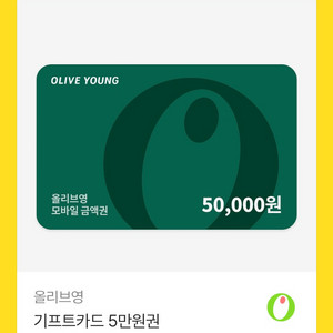 올리브영 기프트카드 5만원 이미지
