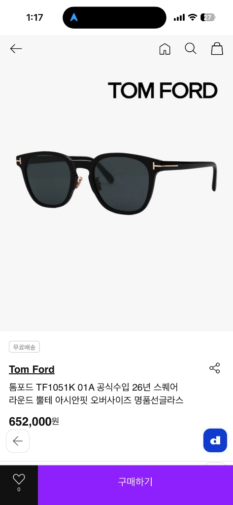 톰포드 TF1051K ECO 01A 선글라스 이미지
