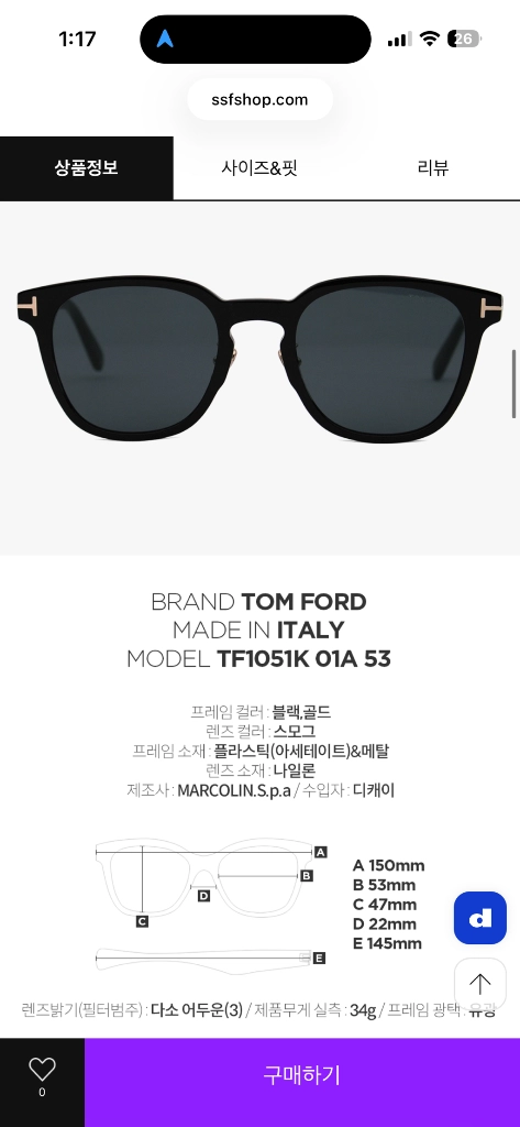 톰포드 TF1051K ECO 01A 선글라스 이미지