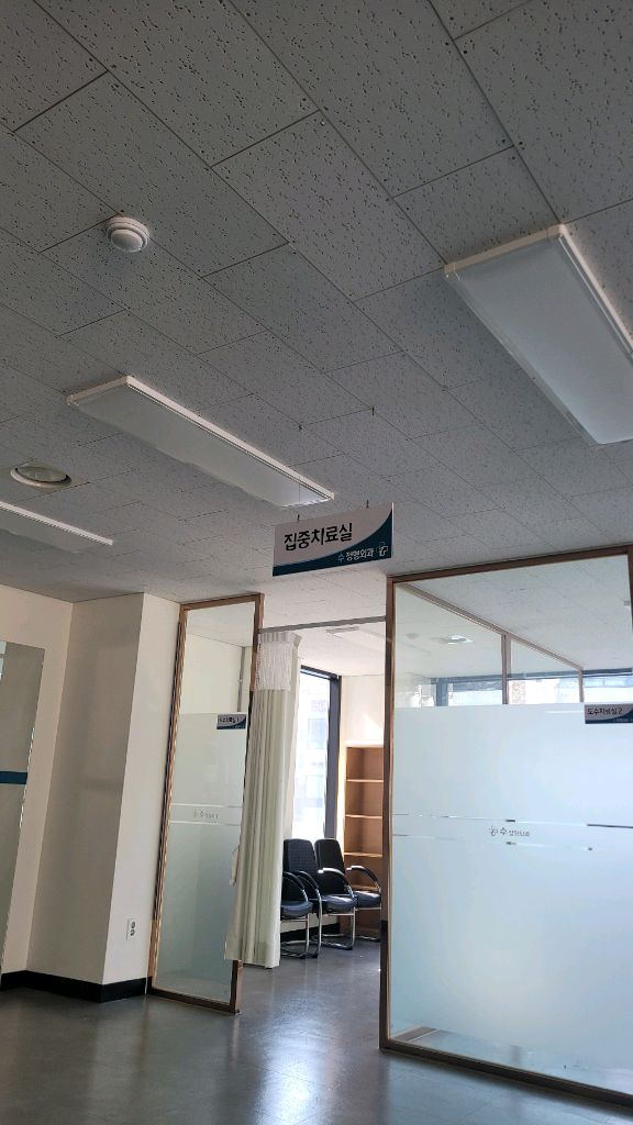 병원용 강화유리 파티션 무료나눔 (철거 가능하신 분) 이미지
