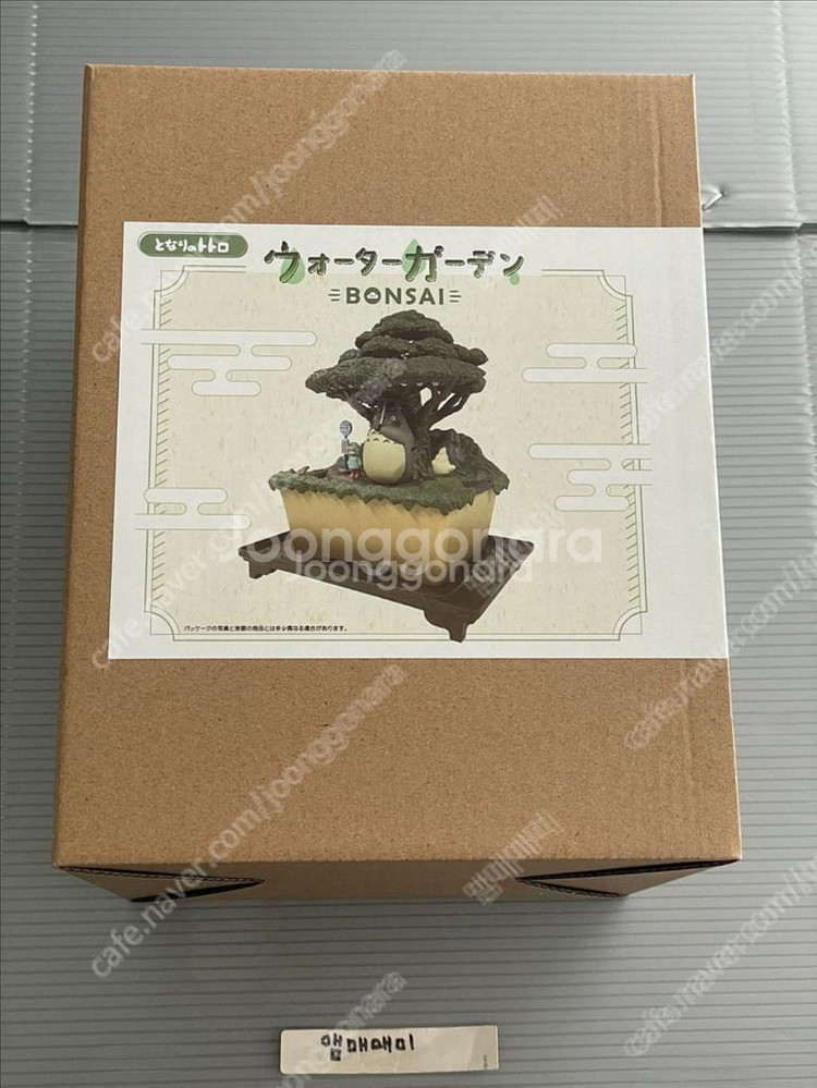 지브리 워터가든, 토토로 워터가든(미개봉/대원샵정품) 이미지