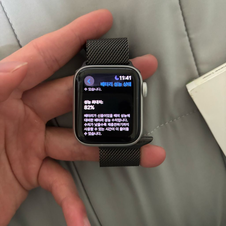 애플워치 se2 40mm 실버 급처 이미지
