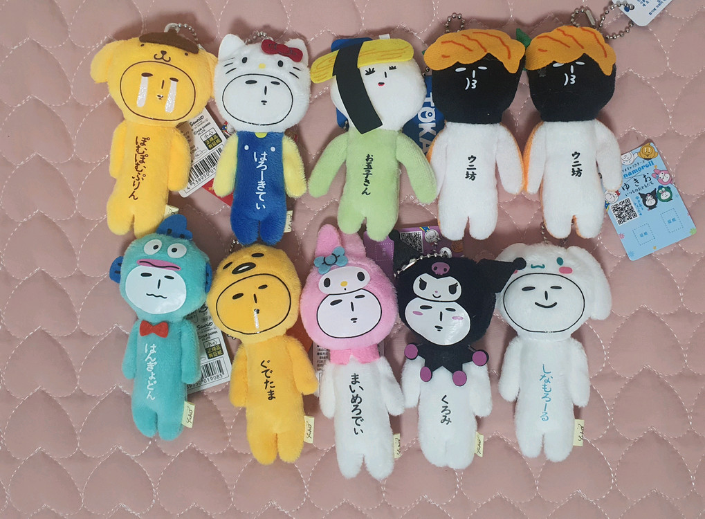 개당)유키오 산리오 인형 키링_한교동 폼폼푸린 키티 시나모롤 쿠로미 구데타마 마이멜로디 이미지