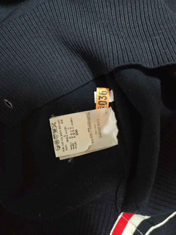 톰브라운 랍스터 울니트2 이미지