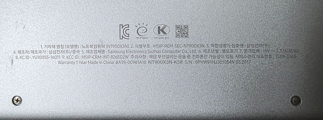 삼성노트북9 Always NT900X3N-K58 노트북 판매합니다 이미지