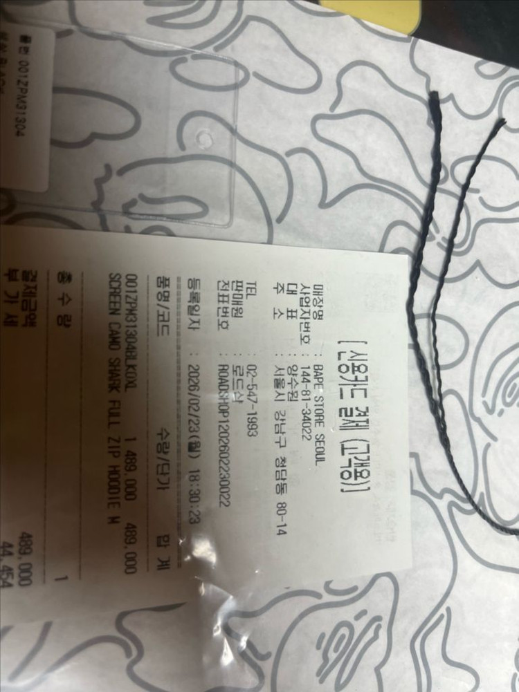 카모 샤크 후드 집업 이미지