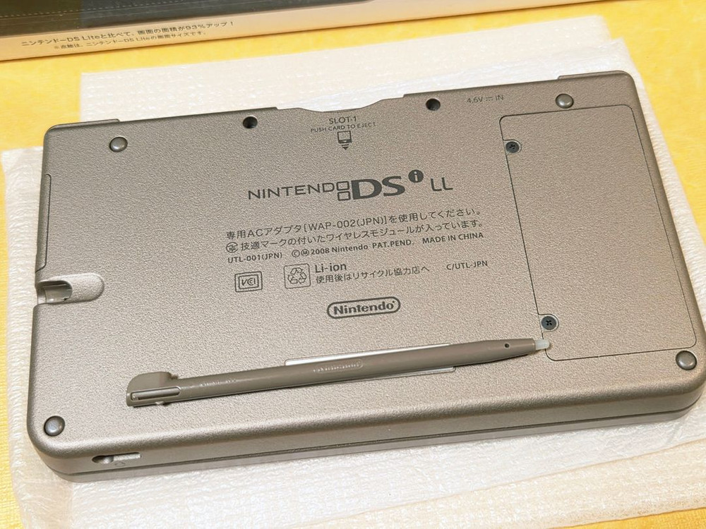 할인가능) 신품급 dsi ll dsill 블랙컬러 고급색상 소장용박스셋 게임보이 레트로랜드 이미지