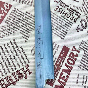 사시미칼240mm백2강 이미지