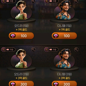 피망 쇼다운 이미지