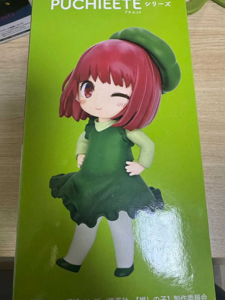 최애의 아이 아리마 카나 피망ver. 피규어 이미지