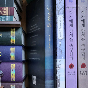 BL 소장본 판매 이미지