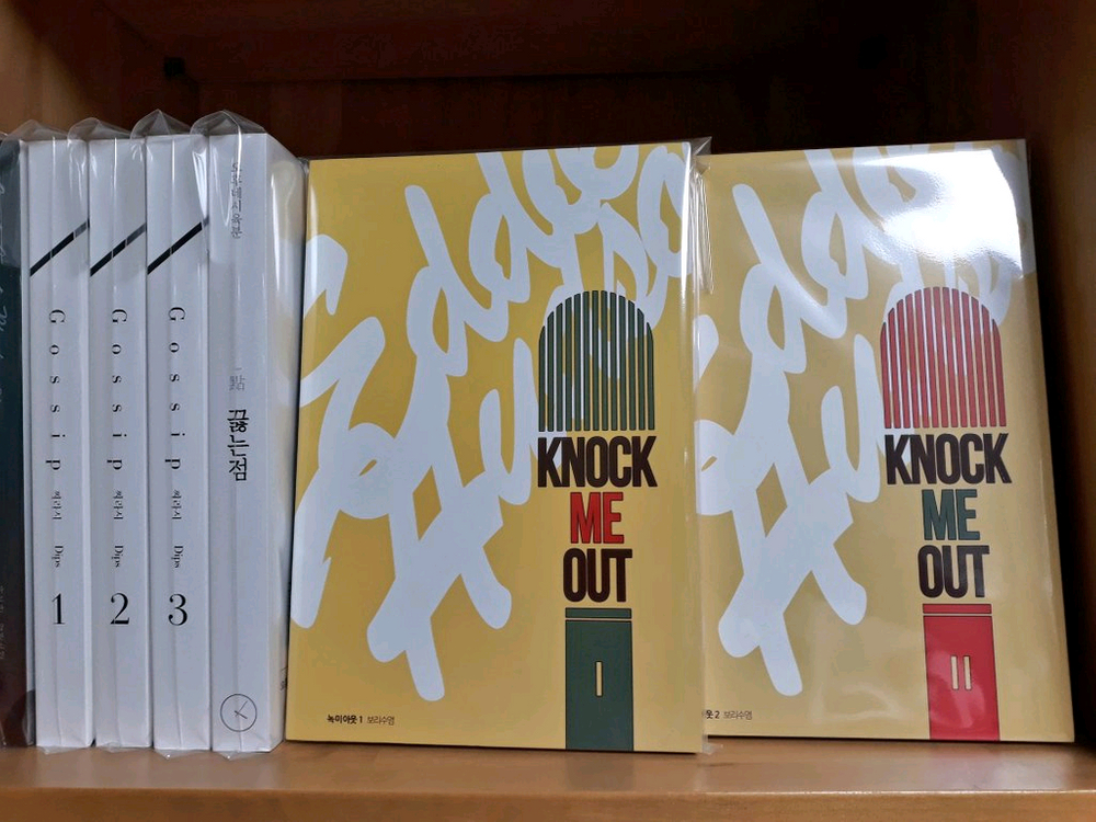 BL 소장본 판매 이미지