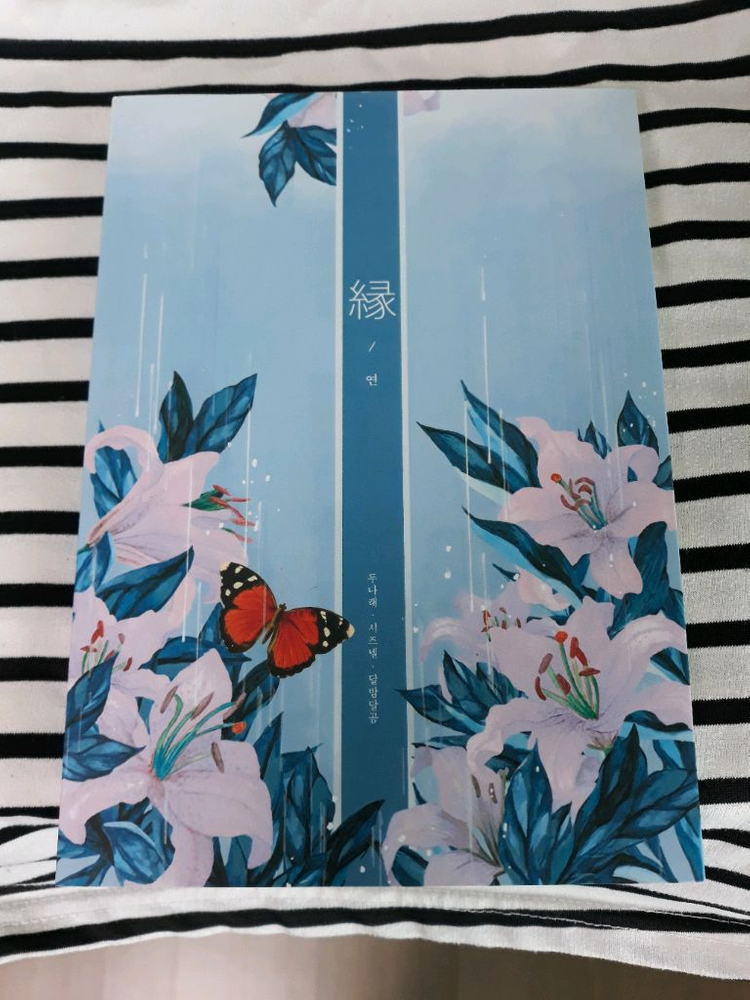 BL 소장본 판매 이미지