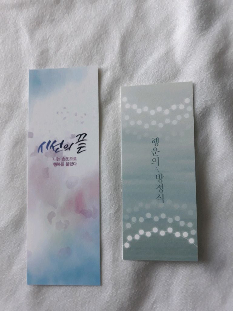 BL 소장본 판매 이미지