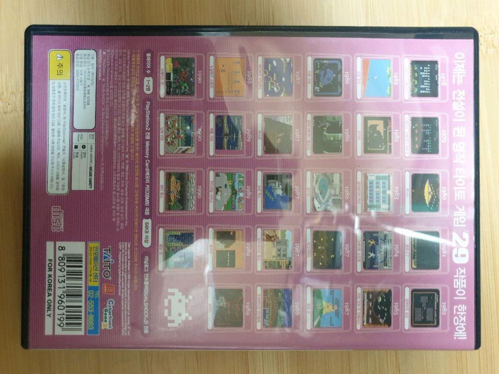 ps2 타이토 레전드(매뉴얼 없음) 이미지