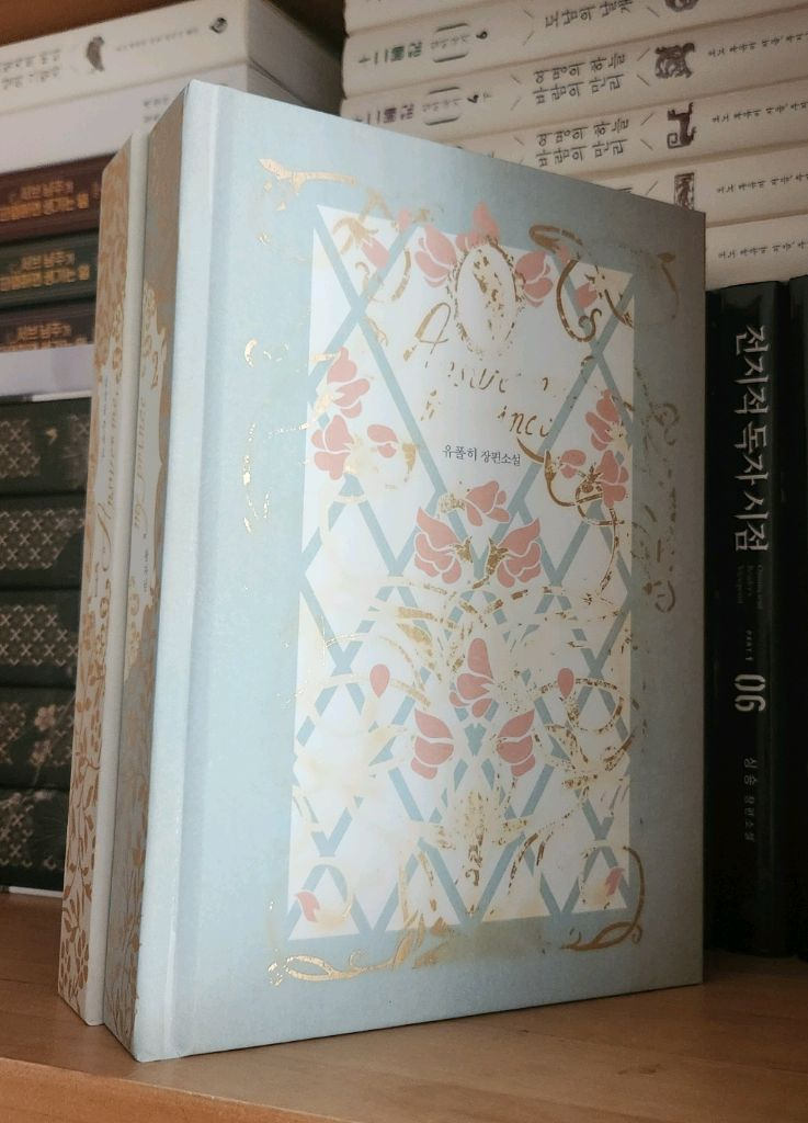 로판 소장본 판매 이미지