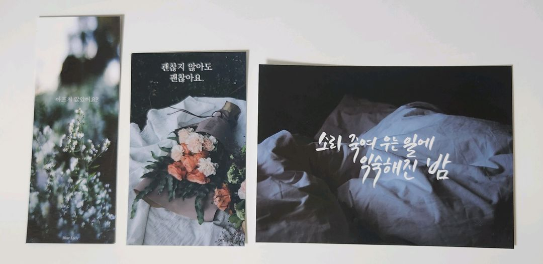 로판 소장본 판매 이미지