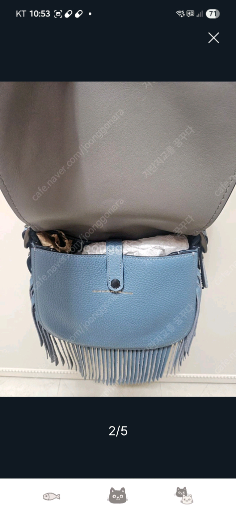 코치 새들 프린지 크로스백 팝니다 이미지