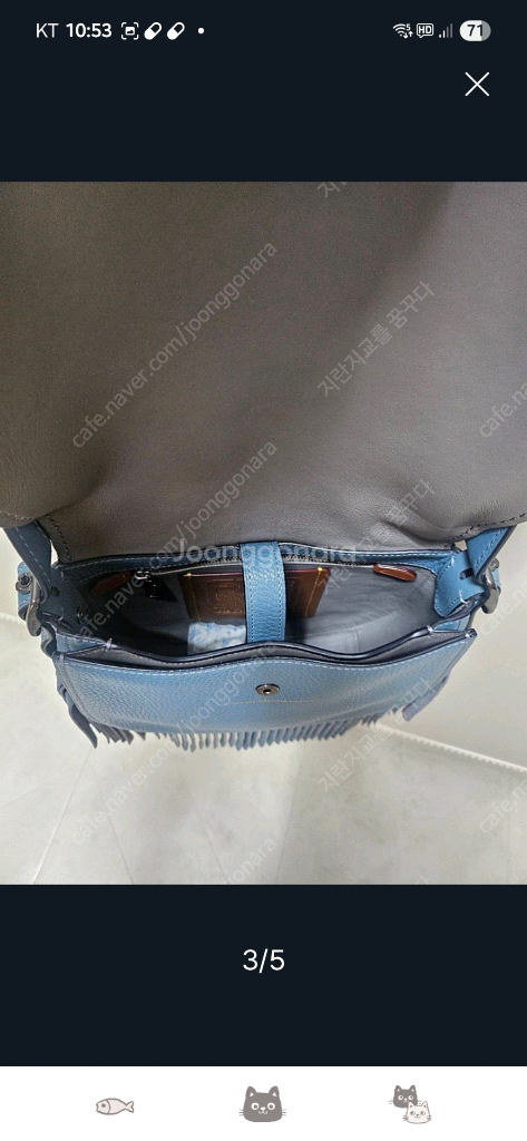 코치 새들 프린지 크로스백 팝니다 이미지