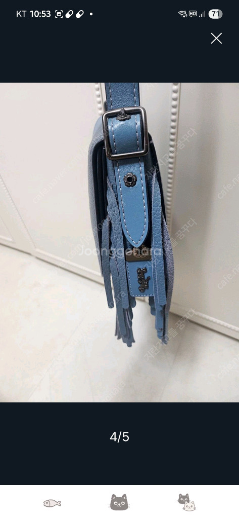 코치 새들 프린지 크로스백 팝니다 이미지