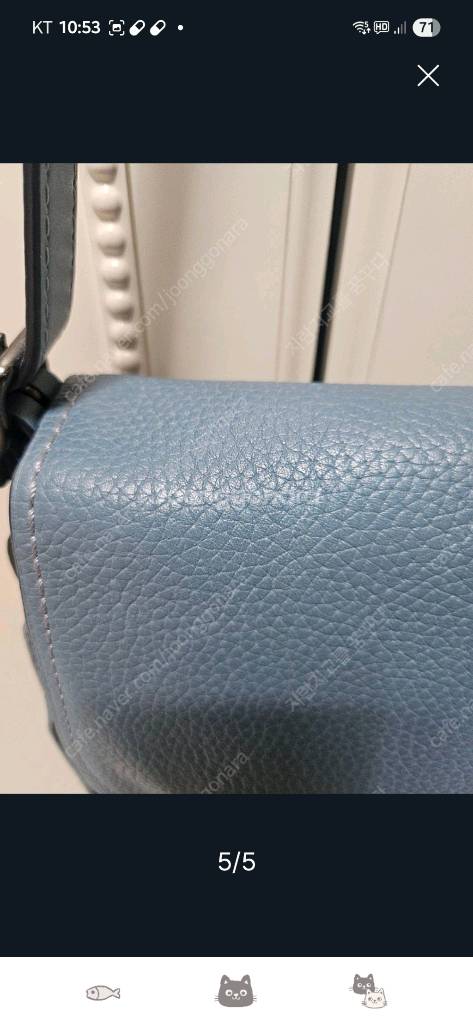 코치 새들 프린지 크로스백 팝니다 이미지