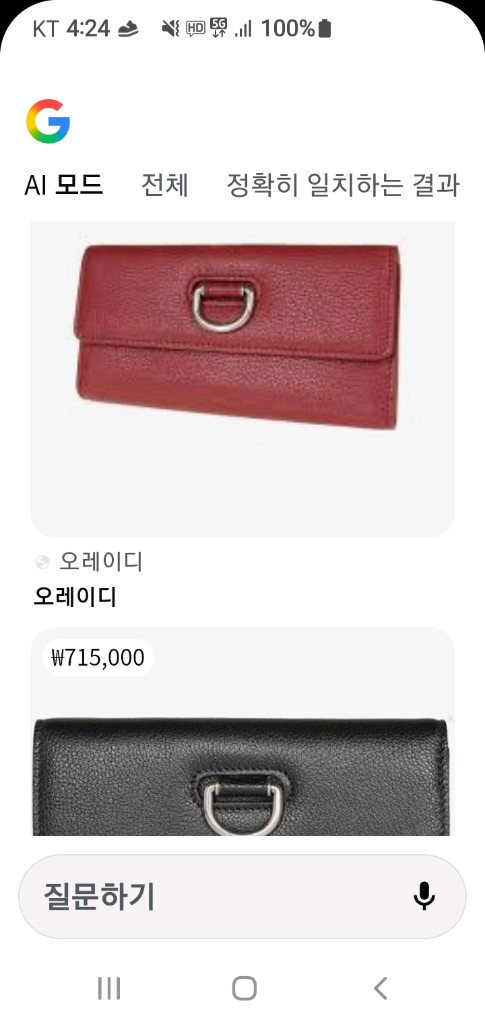 버버리(BURBERRY)버버리D링가죽장지갑 버건디 여성 지갑 이미지
